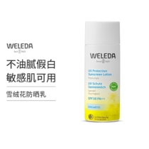 weleda velade snowy suede physical sunscreen cream SPF38PA pregnant woman quarantined nourishing and nourishing