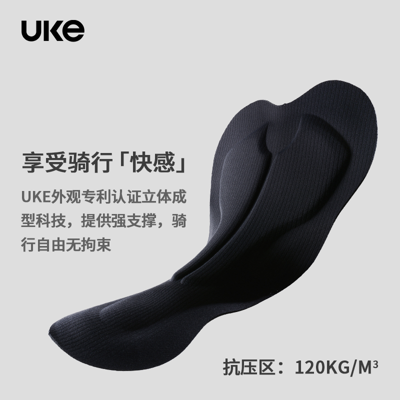 UKE骑行裤男子秋冬抓绒储物背带长裤保暖锁温防泼水竞技追风