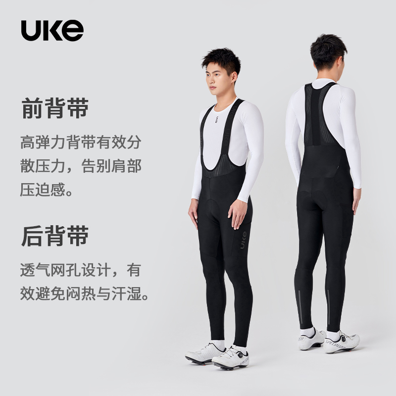 UKE骑行裤男子秋冬抓绒储物背带长裤保暖锁温防泼水竞技追风