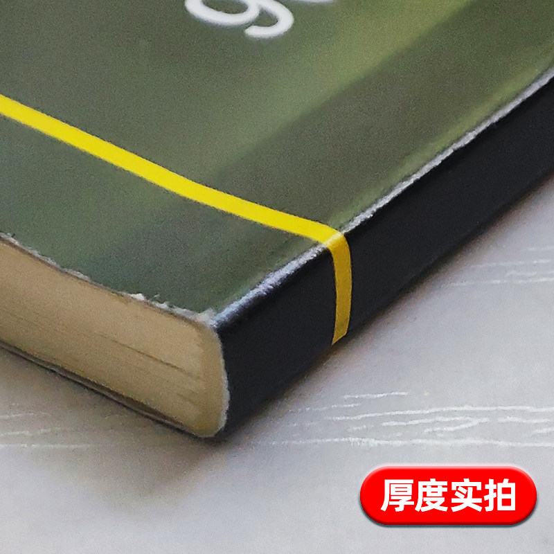 24J306 窗井、设备吊装口、排水沟、集水坑 代替 07J306(国家建筑标准设计图集)建筑专业图集 - 图2