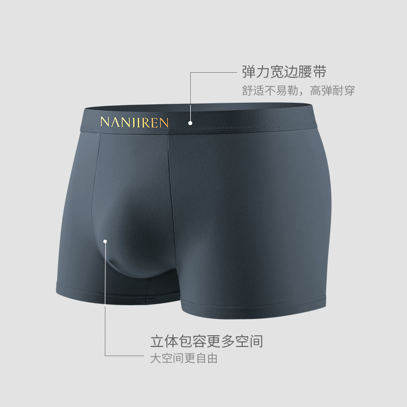 南极人纯棉男士内裤男生四角裤头青少年抗菌平角短裤男款2025新款 - 图1