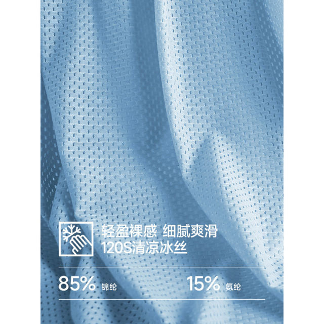 Nanjiren Men's Underwear Seamless Antibacterial