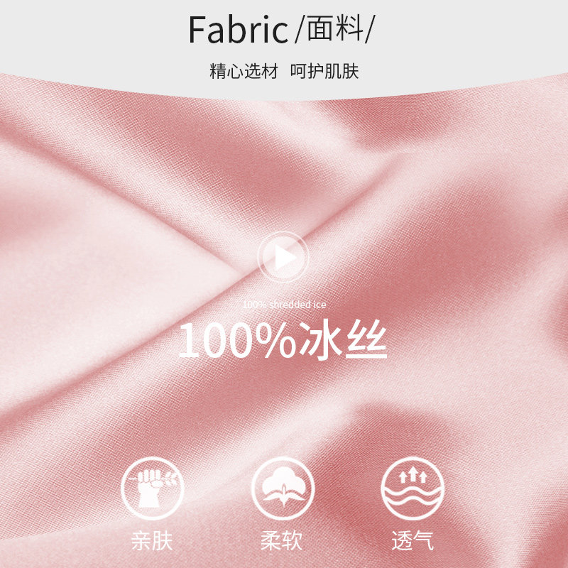 南极人女士冰丝短袖仿真丝绸睡衣 南极人雷朋睡衣/家居服套装