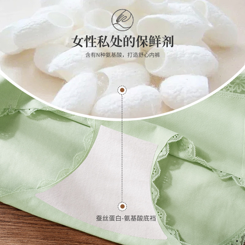 南极人女士纯棉收腹抗菌蕾丝头内裤 南极人雷朋内裤