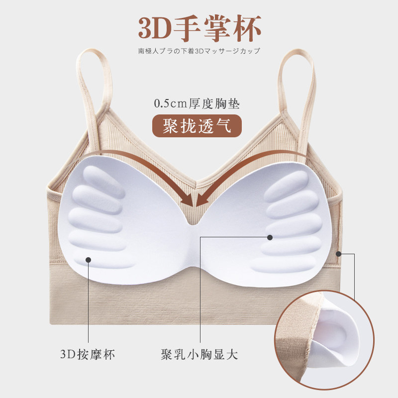 新款美背吊带网红爆款大u型女抹胸 南极人雷朋抹胸