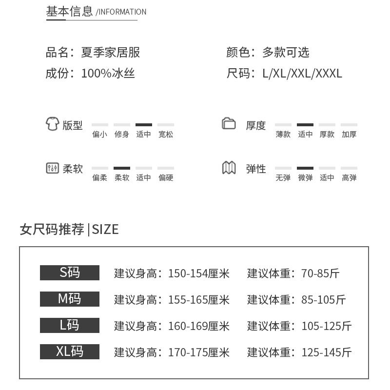 南极人女士冰丝短袖仿真丝绸睡衣 南极人雷朋睡衣/家居服套装
