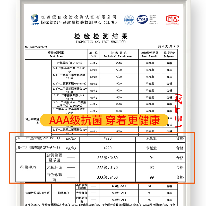 童装儿童内衣男童春秋内穿打底条纹宝宝女童保暖上衣裤子冬季套装 - 图2