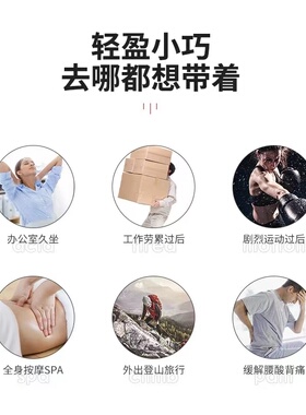 MDHL麦迪哈雷迷你筋膜枪加热放松肌肉健身按摩器厂家冷热敷按摩枪