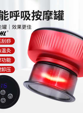 家用电动刮痧仪拔罐 智能呼吸刮痧疏通经络全身走罐美容仪加热敷