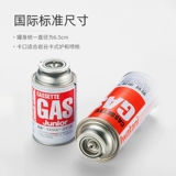 Полочная карта -типа -надежный газопроницаемый газовой газовый газовый газовый цилиндр Butan Газовый цилиндр.