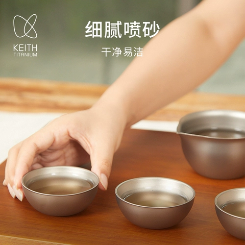 Чайный сервиз для путешествий, дорожный комплект, чай для кемпинга, заварочный чайник, металлическая чайная чашка