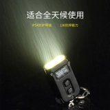 Брелок с usb-зарядкой, дорожный портативный фонарь