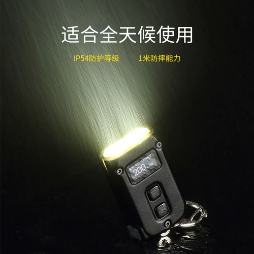 Брелок с usb-зарядкой, дорожный портативный фонарь