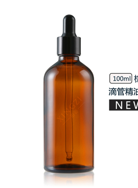 吸管瓶精华液瓶加厚玻璃滴管瓶