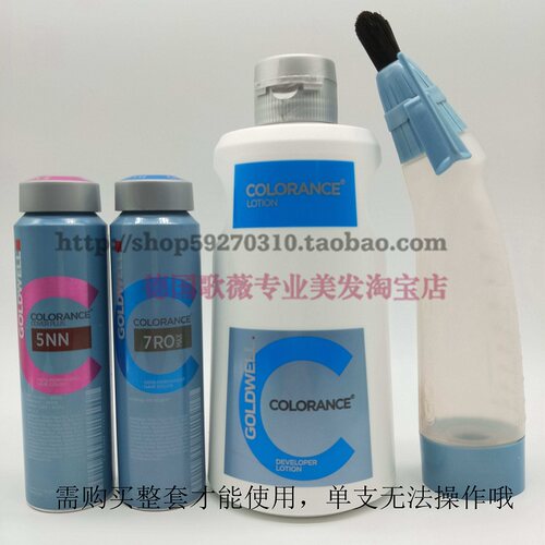 德国歌薇 酸 性护理染焗发上色护色素 双 氧水 - 图0