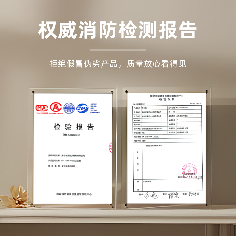灭火毯消防专用国标认证商用家用厨房逃生器材面具玻璃纤维垫防火