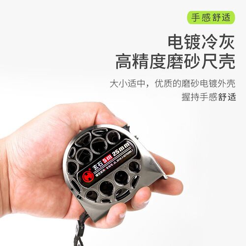 高精度加厚玄石镂空系列钢卷尺3米/5米/7米防水防锈家用装修卷尺 - 图1