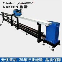 Circular tube pipe numerical control cutting machine to support custom-made phase slam wire cutting machine portable cutting pipe circular tube cutting machine