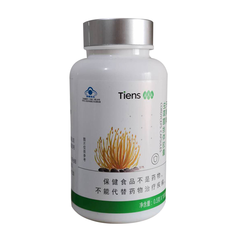 【带防伪】天狮牌虫草菌丝体胶囊0.5g/粒*100粒/瓶2023年8月生产-图3