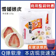 莓娘皮 新人首单立减十元 2021年8月 淘宝海外