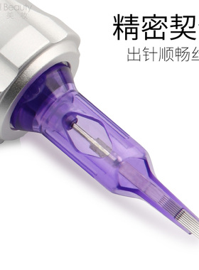 电流仪中国纹绣针紫色纹身10个盒