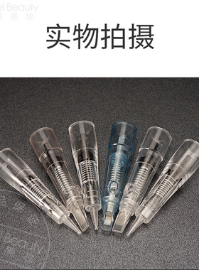 唇公主免麻仪纹绣美知秀全抛针头