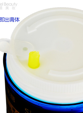 修复膏纹绣半永久金瑞丽眉眼唇
