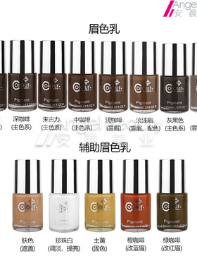 植物焕金纹绣colour色料进口原料