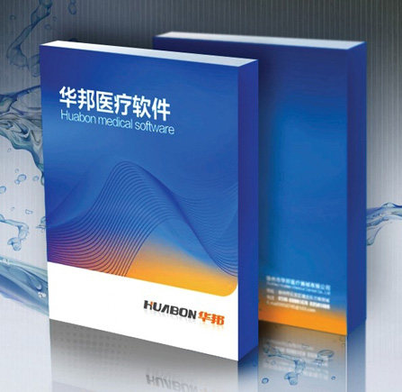 B超工作站 B超软件 超声工作站软件 彩超软件 医学影像工作站软件 - 图1