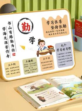 学习很苦坚持很酷励志学生摆台带闹钟时书桌激励摆件自律鼓励孩子