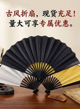 新款10寸折扇古风空白绫绢折叠扇中国风高档学生书画题字扇子定制