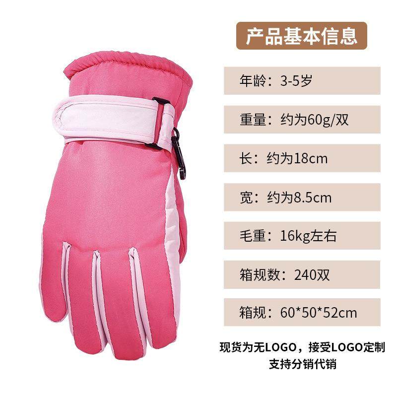 滑雪手套冬季保暖骑行电动车加绒加厚防水防风男士女款自行车跑步,淘宝优惠券,粉丝福利购,淘宝优惠卷