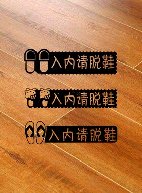 澡堂浴室美容店PVC防水自粘贴纸