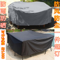 Custom-made furniture anti-rain cover set for outdoor table and chairs sunscreen sofa black dust protection protective sheath grey waterproof cloth