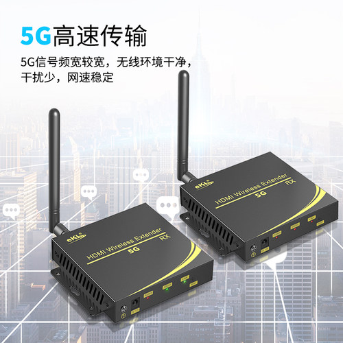 EKL-WE100 HDMI无线传输器延长器收发器高清发射接收器同屏器100米1080P - 图2