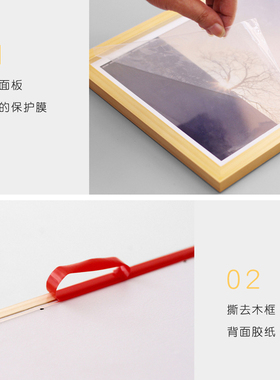 专利木质荣誉免打孔营业执照框