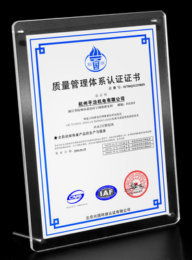 a4亚克力水晶相框摆台12寸证书框