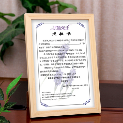 Solid Wood A4 рамка сертификата Авторизованная книжная рамка нанесение на стены сертификат чести Сертификат лицензии бизнес -лицензия фото лысые фото