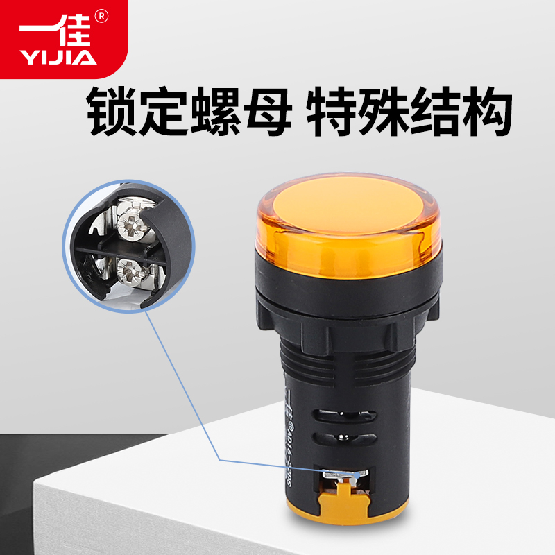 一佳开孔22MM高亮度电源工作指示灯LAD16-22DSLED信号灯12v24v220 - 图0