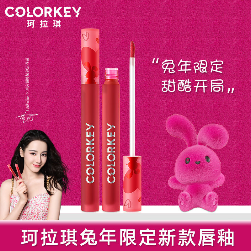 珂拉琪colorkey唇釉P226斯B237克O238 P239 R240 B605 R608 O611 - 图3