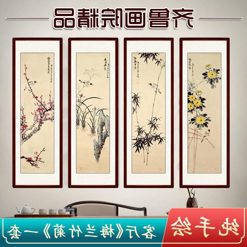 纯手绘四条屏梅兰竹菊国画客厅装饰画山水画客厅挂画带框卷轴书画-图3