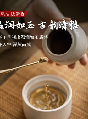 陶瓷草木灰打香篆套装礼盒香礼品香香灰香道铜配件送礼品茶道摆件