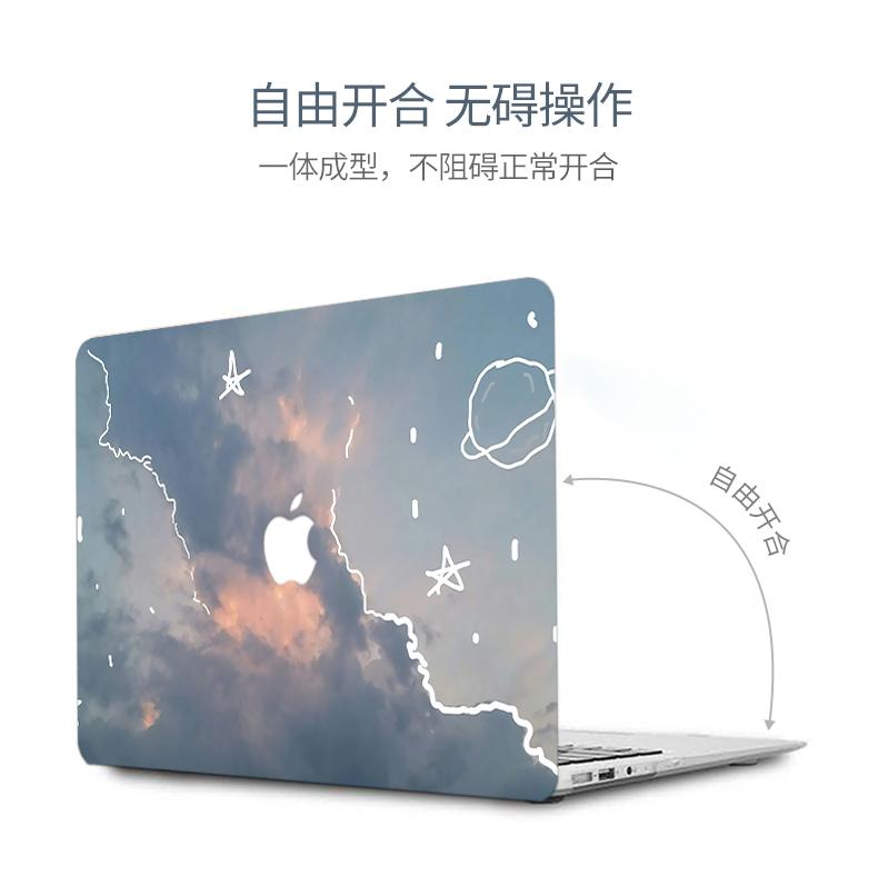 适用于苹果MacBook Air笔记本保护壳Mac pro15.4英寸电脑壳套M1全包超薄防摔软壳定制16配件13.3寸外壳保护套 - 图1