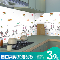 Kitchen anti-oil sticker self-adhesive waterproof fire resistant and high temperature thickened hearth wall stickup wall decoration tile wall integral cabinet