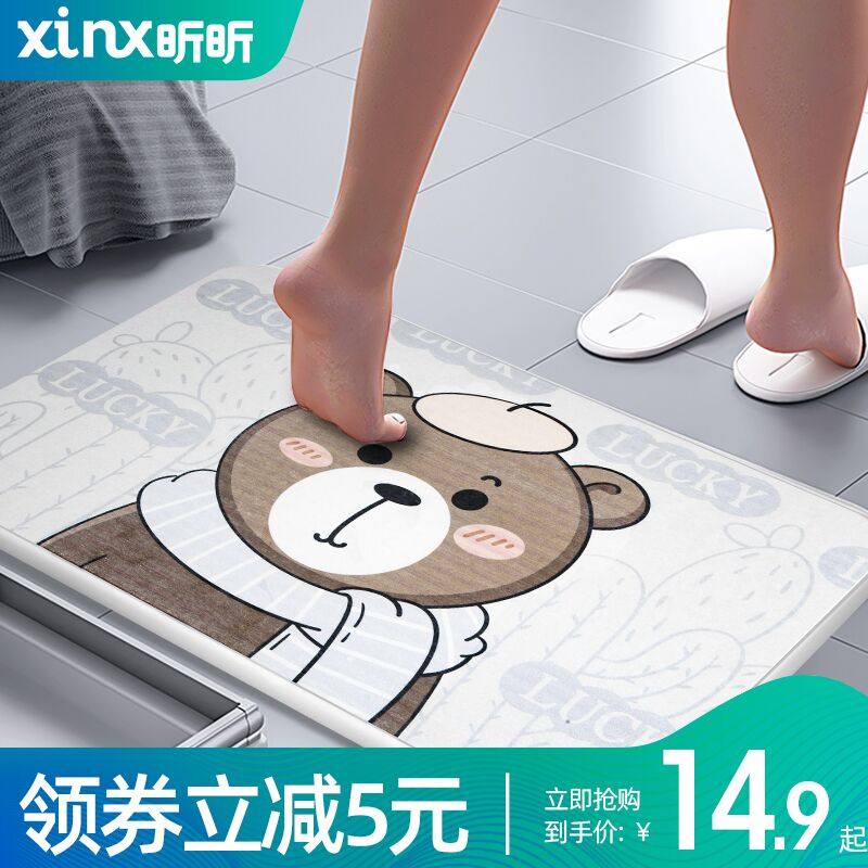 硅藻泥吸水垫地垫浴室脚垫门口硅藻土防水卫生间厕所防滑家用速干,淘宝优惠券,粉丝福利购,淘宝优惠卷