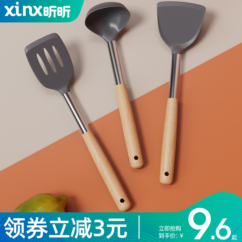 硅胶铲不粘锅套装家用耐高温炒勺 昕昕家居锅铲