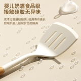 Силиконовый шпательный шпатель -Fry, лопата, домашний нежичный горшок специальный набор, высокая температура -резистентная жаркая ложка ложка ложки дровяная ручка