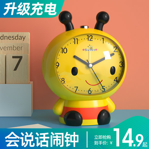 2026新款闹钟学生专用起床神器卡通强力叫醒小卧室儿童男女孩宿舍 - 图0