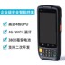 Youboxun i6300A máy quét mã vạch hậu cần trạm thu thập dữ liệu Android pda thu thập dữ liệu thiết bị đầu cuối cầm tay - Thiết bị mua / quét mã vạch Thiết bị mua / quét mã vạch