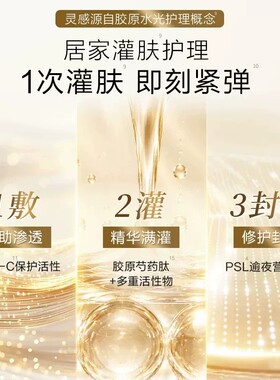 毛戈平芍药灌肤面膜新品抗皱紧致